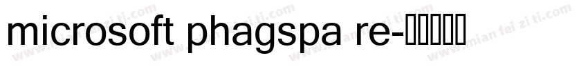 microsoft phagspa re字体转换